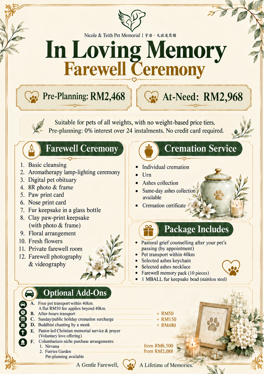 追忆思念告别仪式 In Loving Memory Farewell Ceremony - Image 3